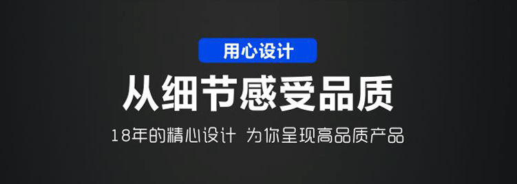 嘉能電機：18年的用心設(shè)計，精致每個細節(jié)，為您呈現(xiàn)高品質(zhì)電動機