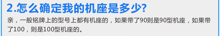 如何確定電機機座該選哪種？