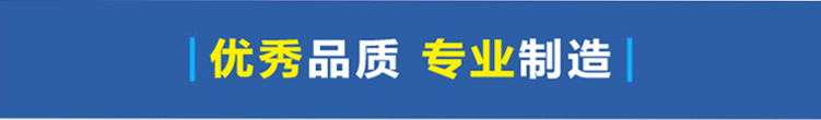 嘉能電機的優(yōu)秀品質(zhì)源于嘉能機電的專業(yè)制造