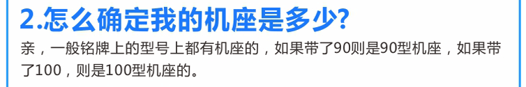 如何確定電機(jī)機(jī)座該選哪種？