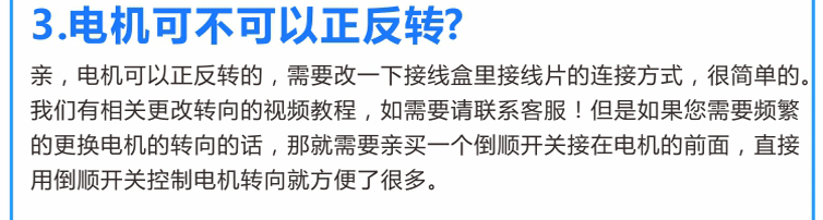 嘉能電機(jī)可否實(shí)現(xiàn)反轉(zhuǎn)？怎樣接線可實(shí)現(xiàn)電機(jī)反轉(zhuǎn)？