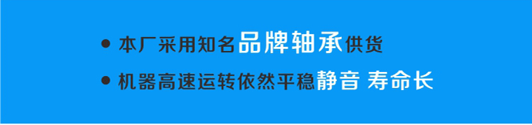 轉(zhuǎn)軸配品牌軸承使得鉸刀式排污泵在高速運(yùn)轉(zhuǎn)時依然平穩(wěn)靜音、壽命長