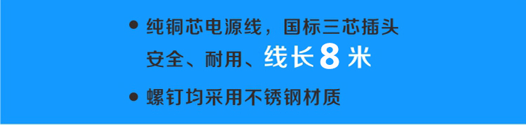 鉸刀式排污泵采用8米長純銅芯電源線，國標(biāo)三芯插頭，安全、耐用，螺釘采用不銹鋼材質(zhì)更耐腐蝕