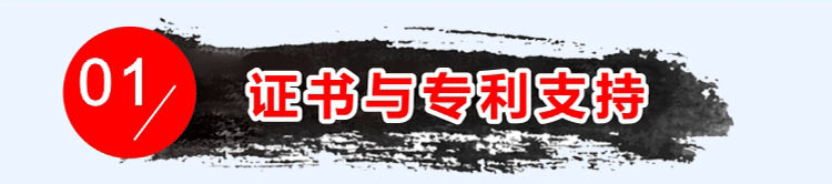 優(yōu)點(diǎn)一：雙刀切割泵擁有各類(lèi)證書(shū)及專(zhuān)利支持