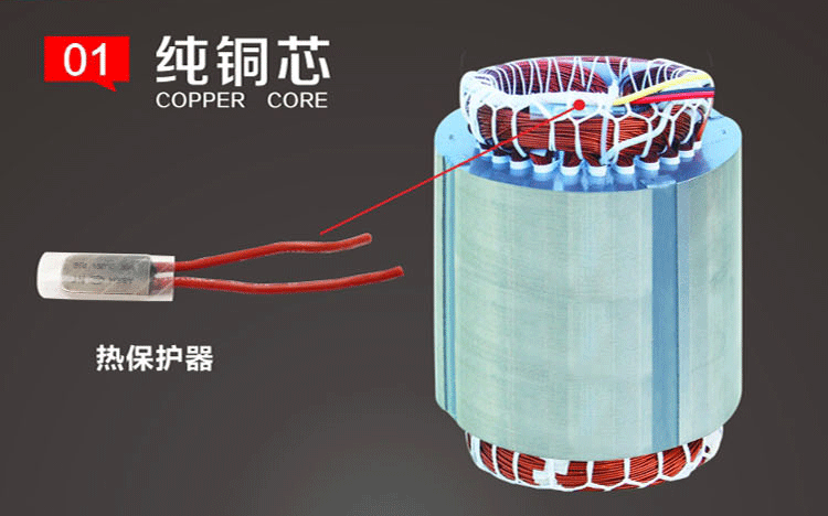 雙刀切割泵定子采用純銅芯繞阻，并加入熱保護(hù)器
